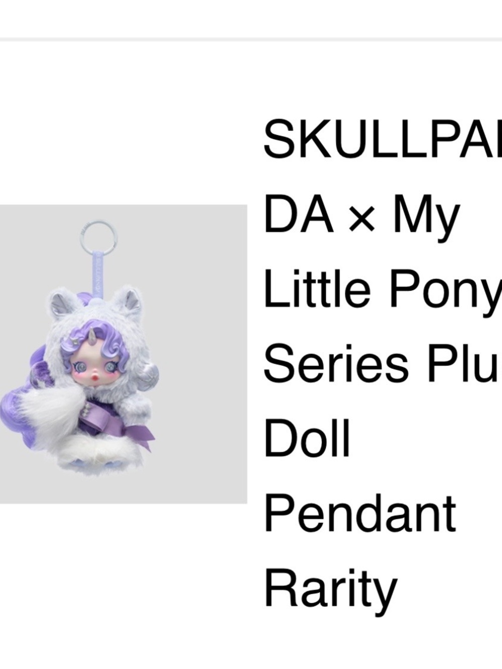 My Little Pony x SKULLPANDA Lavender Plush Doll Keychain